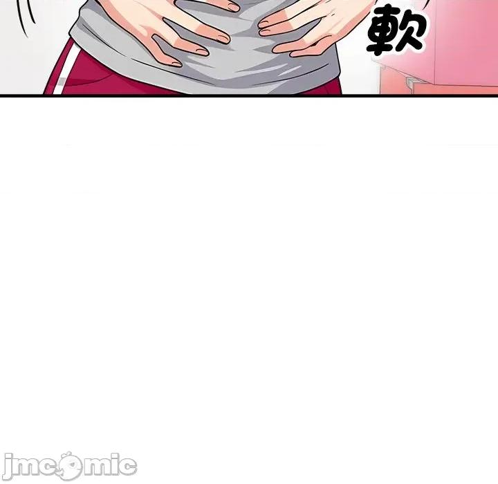 会变身的女友 - 第34话 - bakamh巴卡漫画 第143页