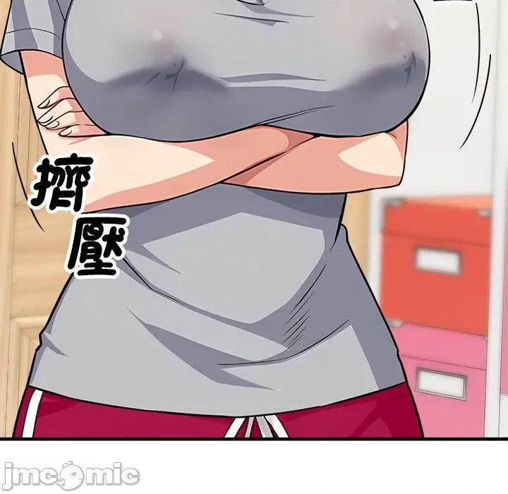 会变身的女友 - 第34话 - bakamh巴卡漫画 第152页