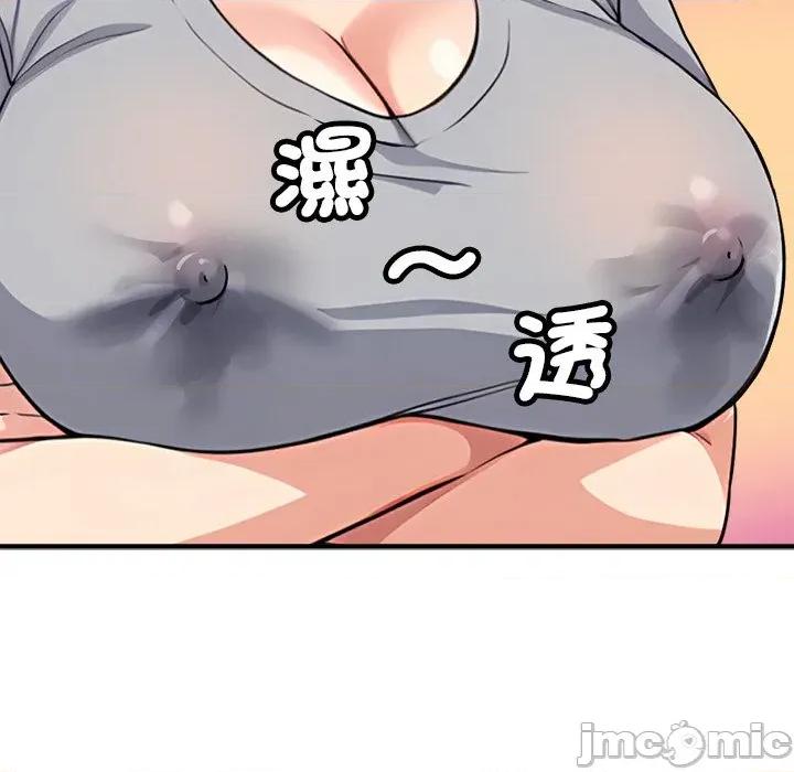会变身的女友 - 第34话 - bakamh巴卡漫画 第154页