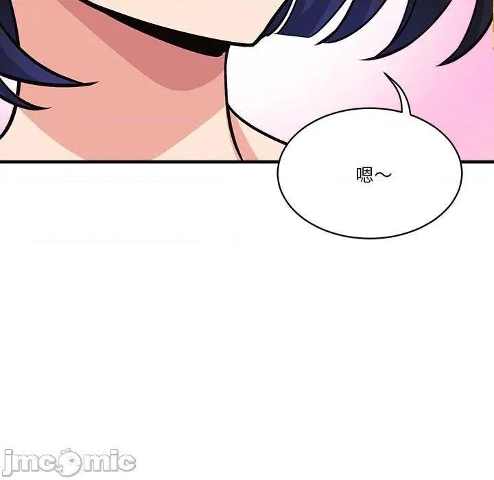 会变身的女友 - 第34话 - bakamh巴卡漫画 第161页