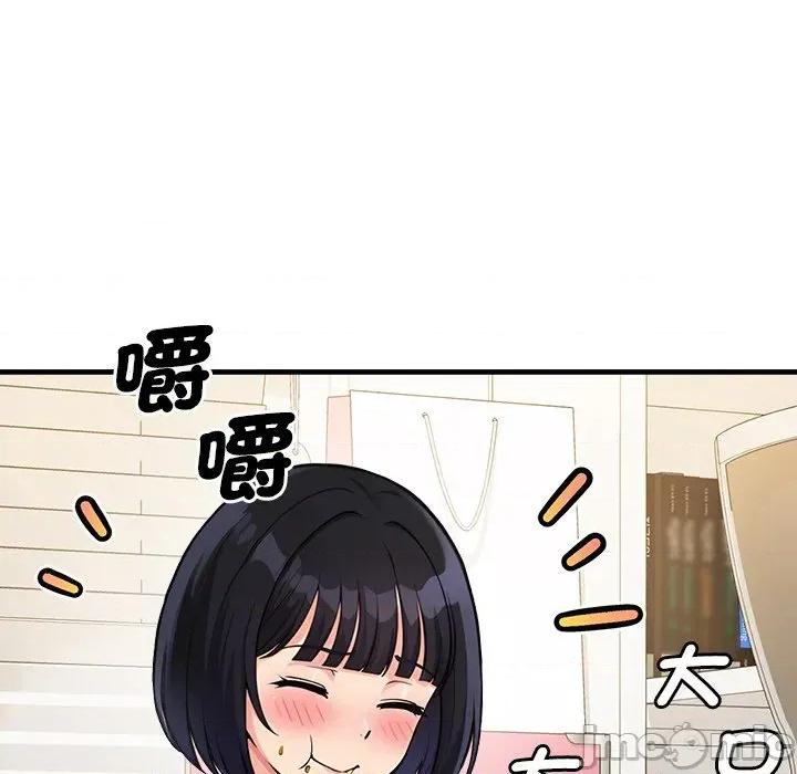 会变身的女友 - 第34话 - bakamh巴卡漫画 第162页