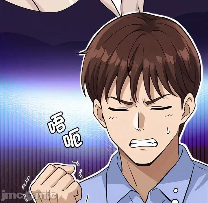 会变身的女友 - 第34话 - bakamh巴卡漫画 第169页