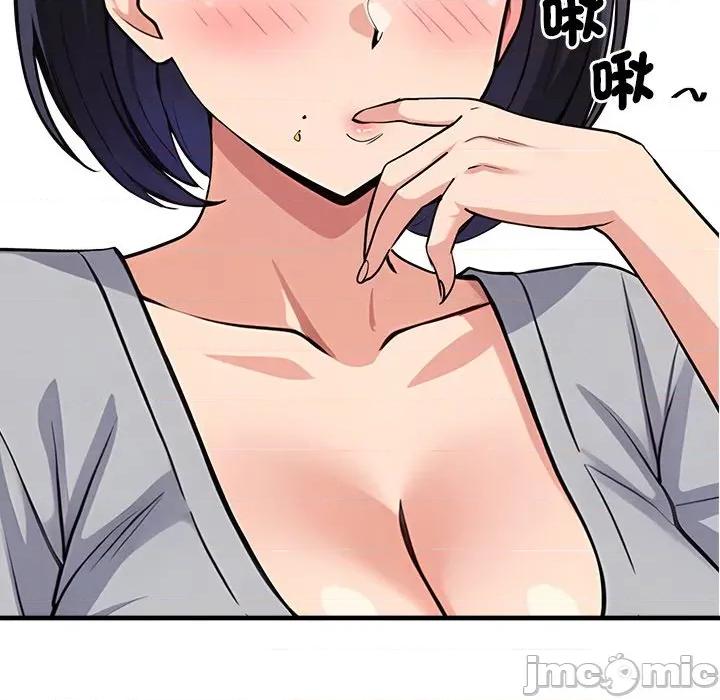 会变身的女友 - 第34话 - bakamh巴卡漫画 第174页