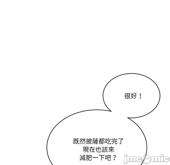 会变身的女友 - 第34话 - bakamh巴卡漫画 第175页