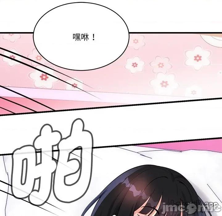 会变身的女友 - 第34话 - bakamh巴卡漫画 第179页