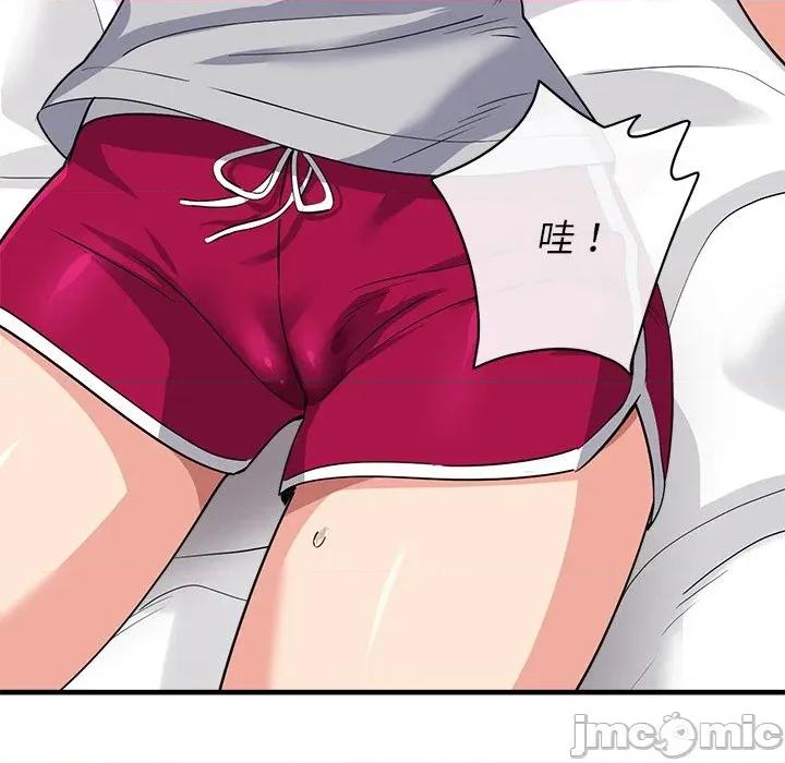 会变身的女友 - 第34话 - bakamh巴卡漫画 第181页