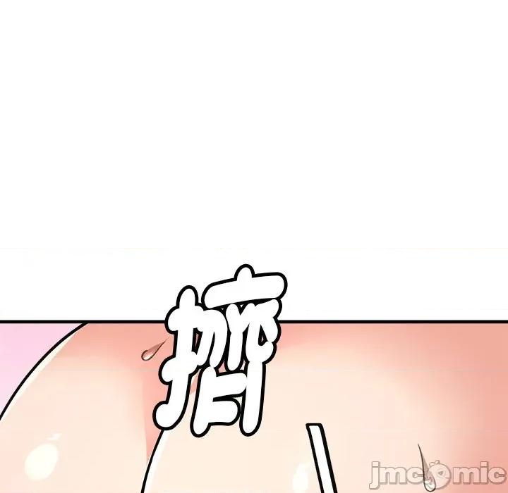 会变身的女友 - 第34话 - bakamh巴卡漫画 第193页