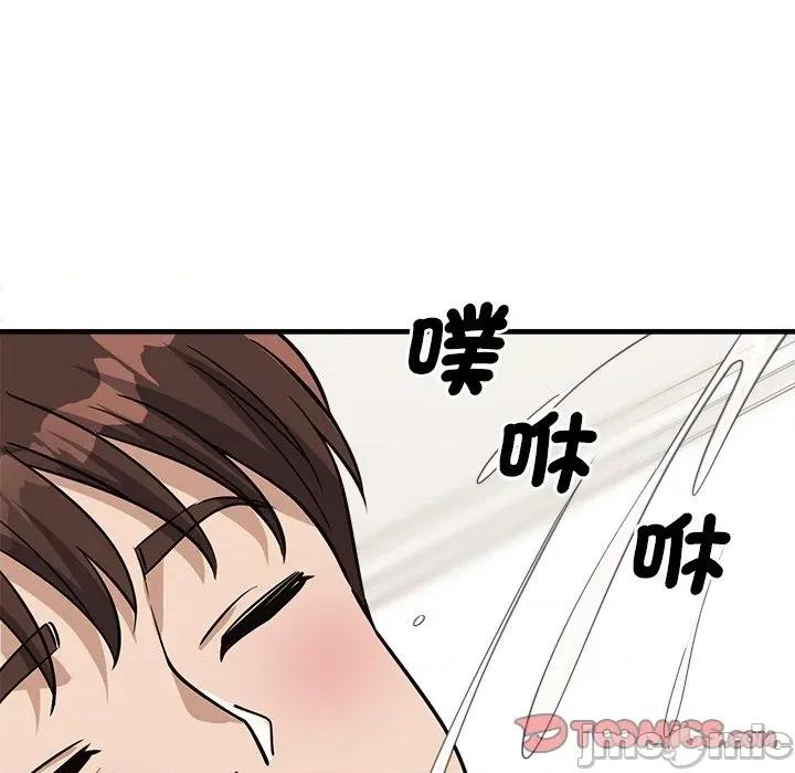 会变身的女友 - 第34话 - bakamh巴卡漫画 第196页