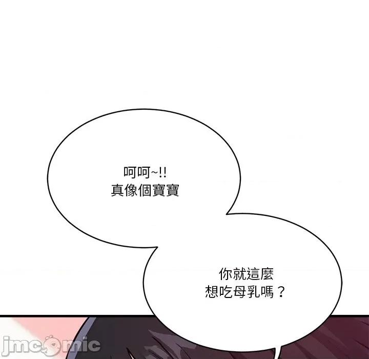 会变身的女友 - 第34话 - bakamh巴卡漫画 第198页