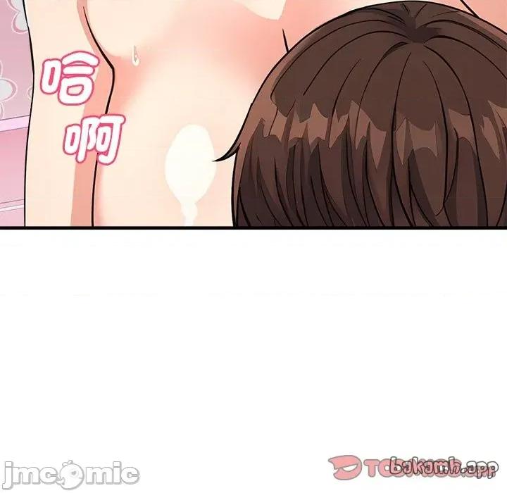 会变身的女友 - 第34话 - bakamh巴卡漫画 第208页