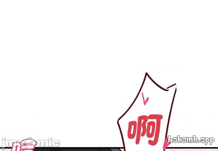 会变身的女友 - 第35话 - bakamh巴卡漫画 第1页