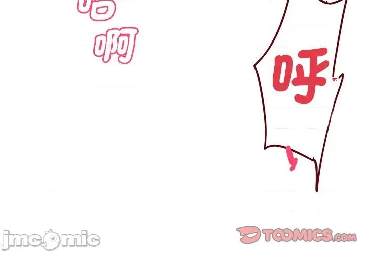 会变身的女友 - 第35话 - bakamh巴卡漫画 第4页