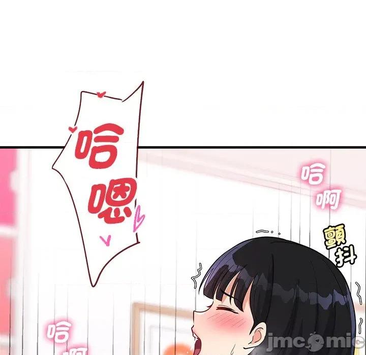 会变身的女友 - 第35话 - bakamh巴卡漫画 第5页