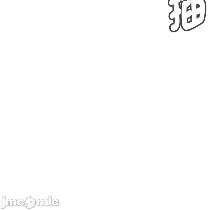 会变身的女友 - 第35话 - bakamh巴卡漫画 第8页