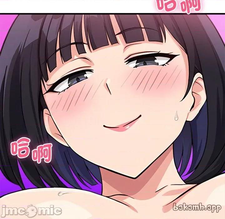 会变身的女友 - 第35话 - bakamh巴卡漫画 第20页