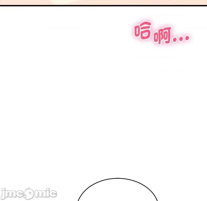 会变身的女友 - 第35话 - bakamh巴卡漫画 第21页