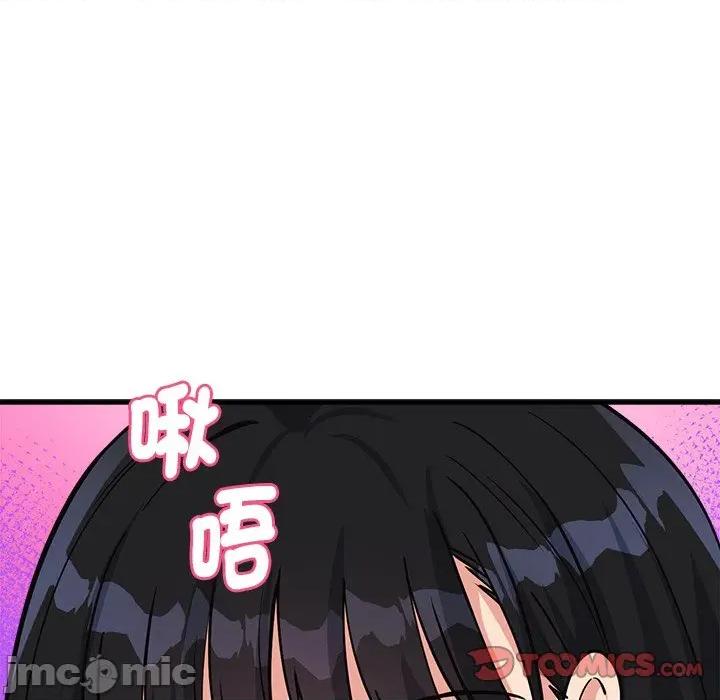 会变身的女友 - 第35话 - bakamh巴卡漫画 第28页