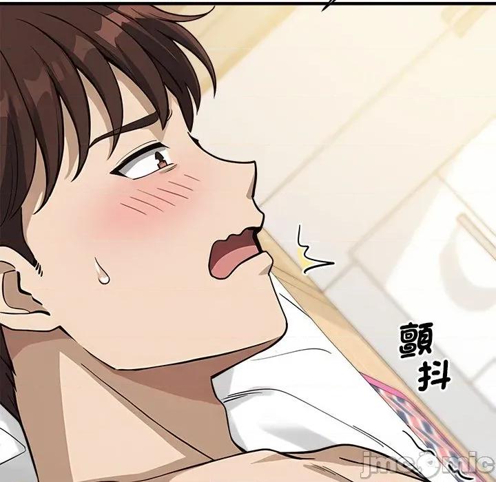 会变身的女友 - 第35话 - bakamh巴卡漫画 第31页