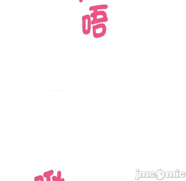 会变身的女友 - 第35话 - bakamh巴卡漫画 第35页