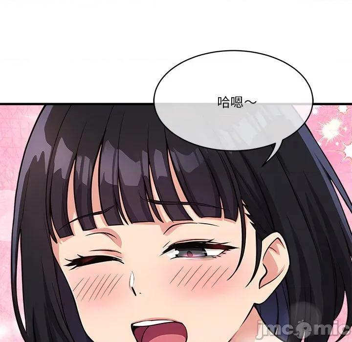 会变身的女友 - 第35话 - bakamh巴卡漫画 第46页