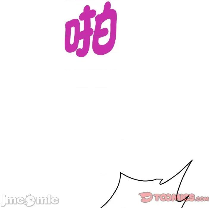 会变身的女友 - 第35话 - bakamh巴卡漫画 第52页