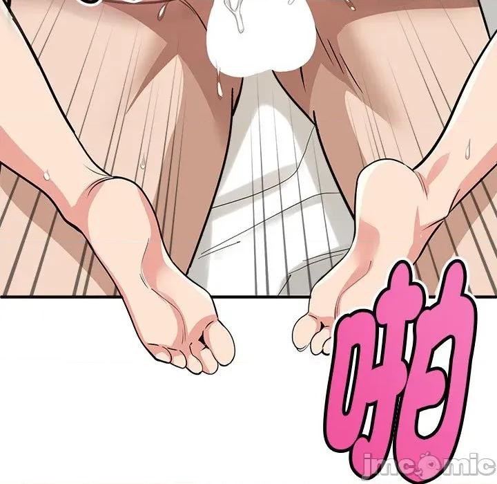 会变身的女友 - 第35话 - bakamh巴卡漫画 第55页