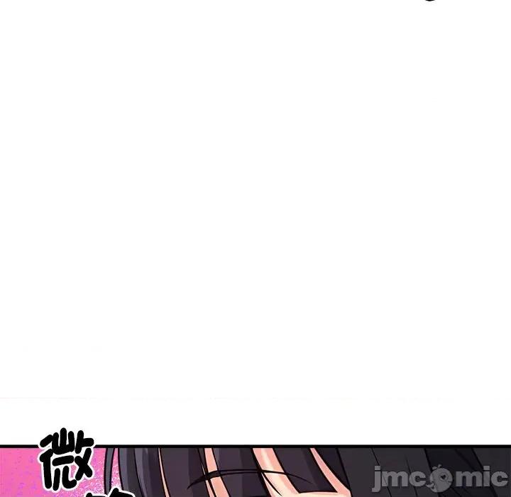 会变身的女友 - 第35话 - bakamh巴卡漫画 第56页