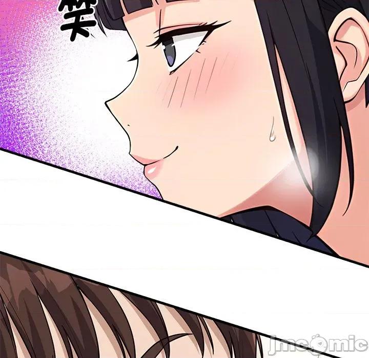 会变身的女友 - 第35话 - bakamh巴卡漫画 第57页