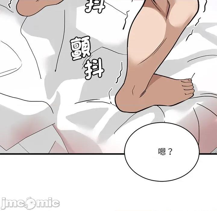 会变身的女友 - 第35话 - bakamh巴卡漫画 第87页