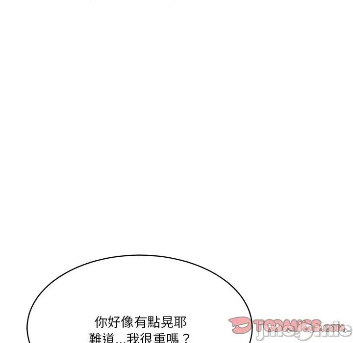 会变身的女友 - 第35话 - bakamh巴卡漫画 第88页