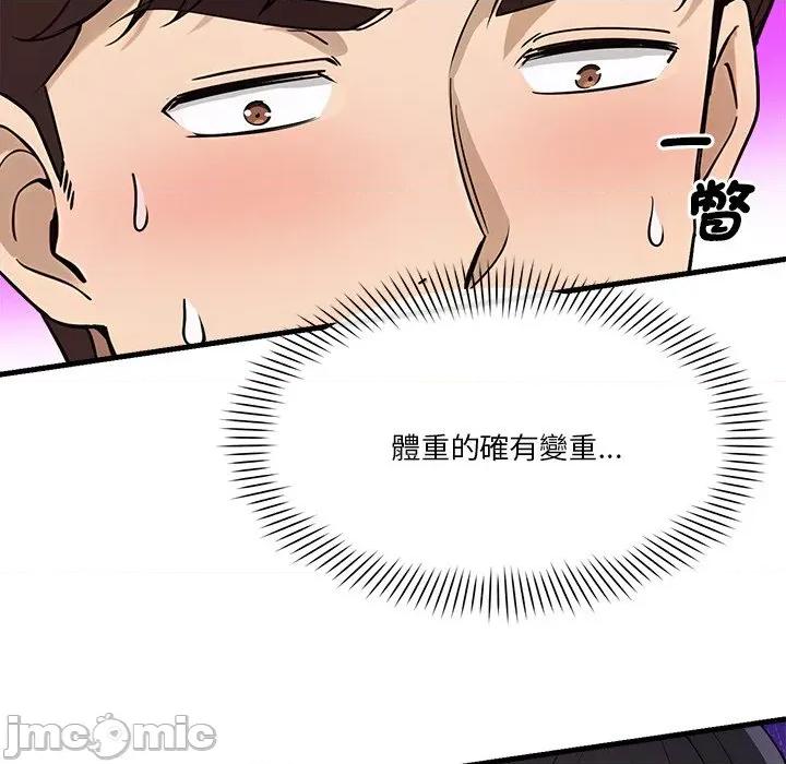 会变身的女友 - 第35话 - bakamh巴卡漫画 第96页
