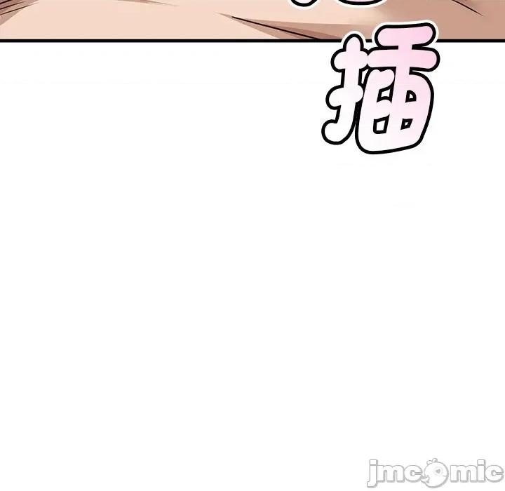 会变身的女友 - 第35话 - bakamh巴卡漫画 第105页