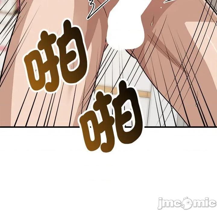 会变身的女友 - 第35话 - bakamh巴卡漫画 第118页