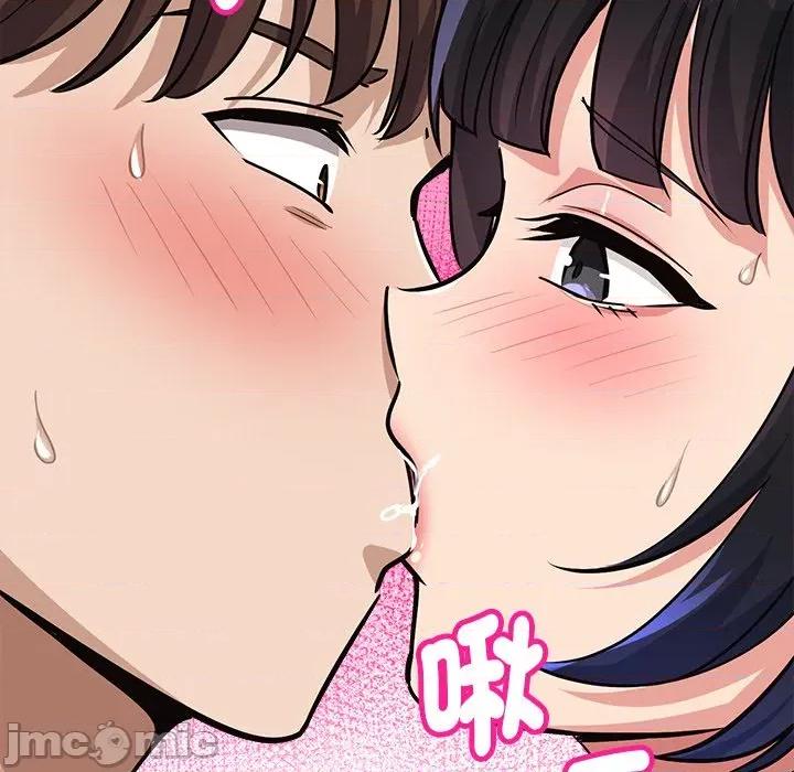 会变身的女友 - 第35话 - bakamh巴卡漫画 第120页