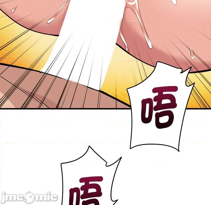 会变身的女友 - 第35话 - bakamh巴卡漫画 第123页