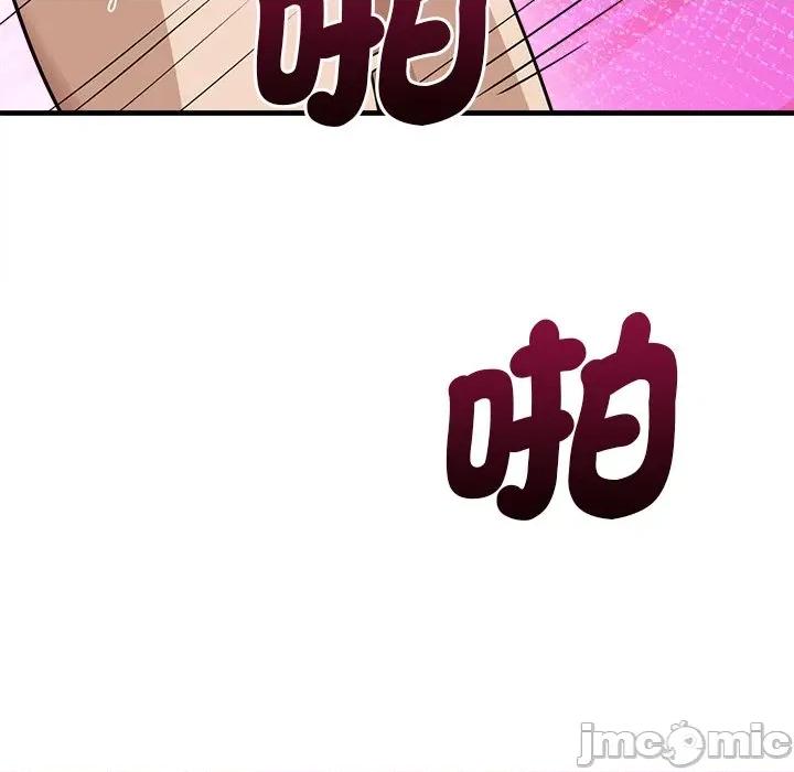会变身的女友 - 第35话 - bakamh巴卡漫画 第127页