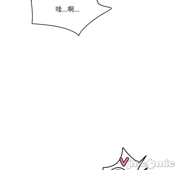会变身的女友 - 第35话 - bakamh巴卡漫画 第140页