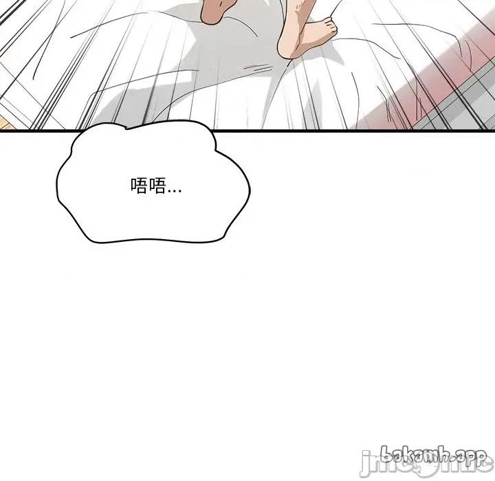 会变身的女友 - 第35话 - bakamh巴卡漫画 第145页