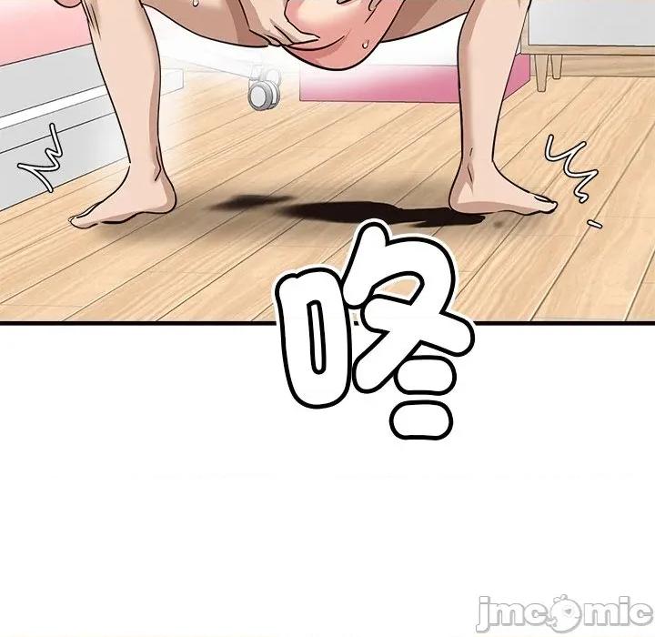 会变身的女友 - 第35话 - bakamh巴卡漫画 第153页