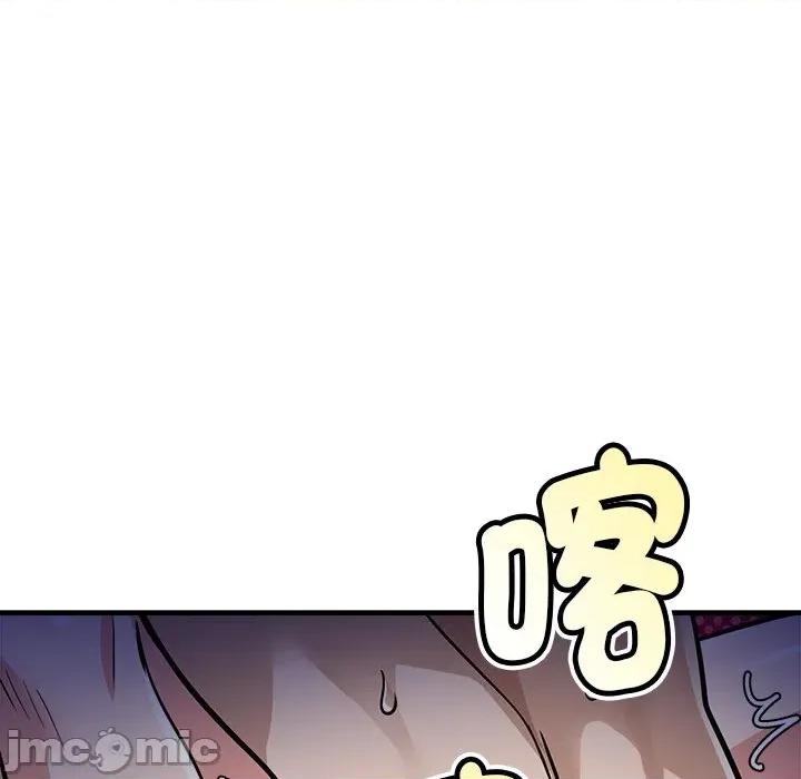 会变身的女友 - 第35话 - bakamh巴卡漫画 第154页
