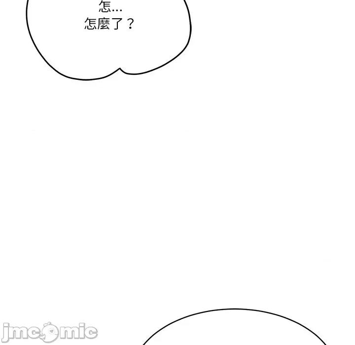 会变身的女友 - 第35话 - bakamh巴卡漫画 第189页