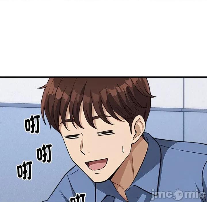 会变身的女友 - 第35话 - bakamh巴卡漫画 第205页