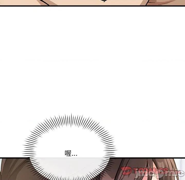 会变身的女友 - 第35话 - bakamh巴卡漫画 第220页