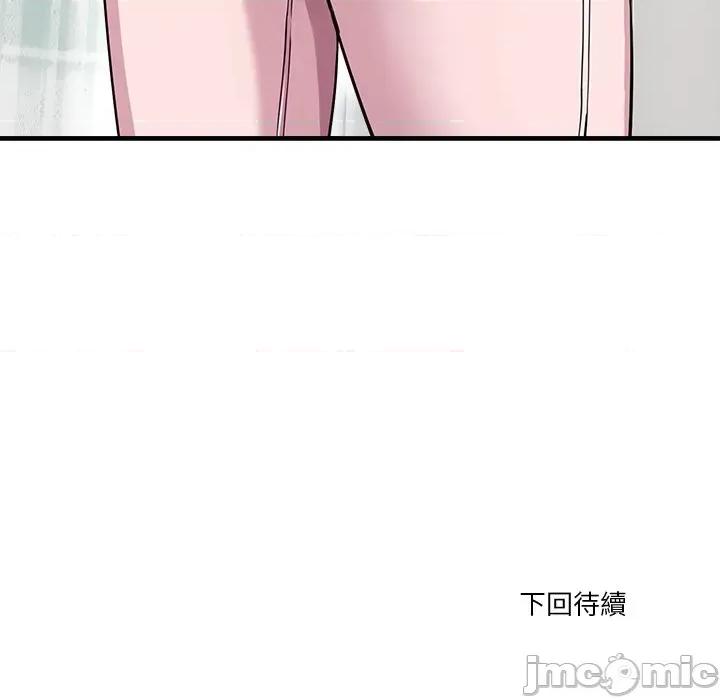 会变身的女友 - 第35话 - bakamh巴卡漫画 第225页