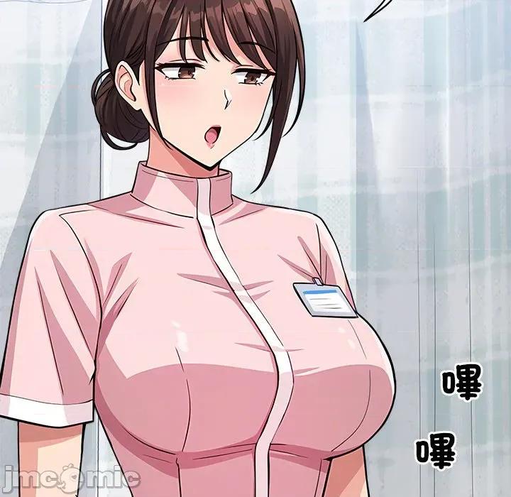 会变身的女友 - 第36话 - bakamh巴卡漫画 第13页