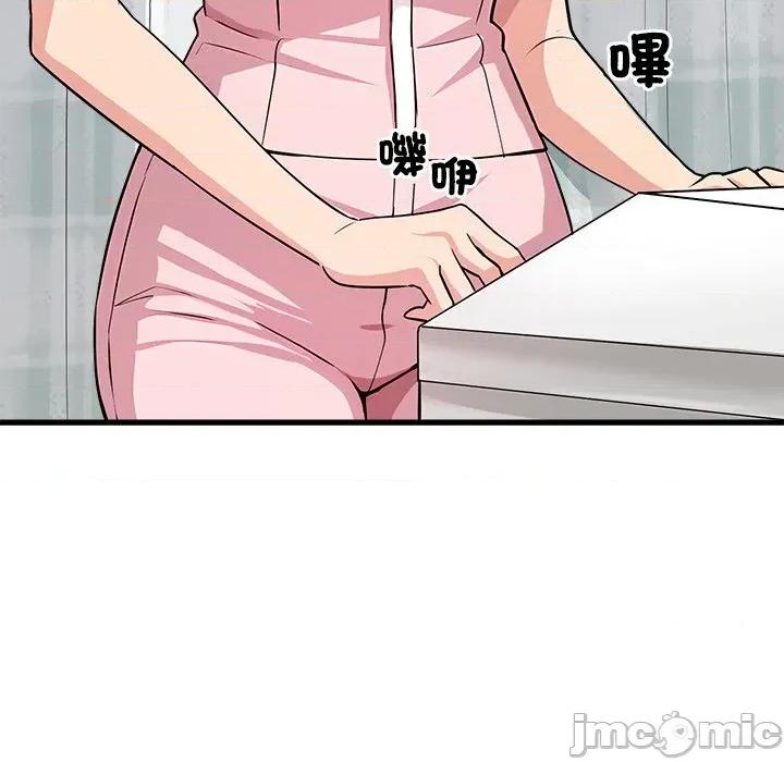 会变身的女友 - 第36话 - bakamh巴卡漫画 第14页