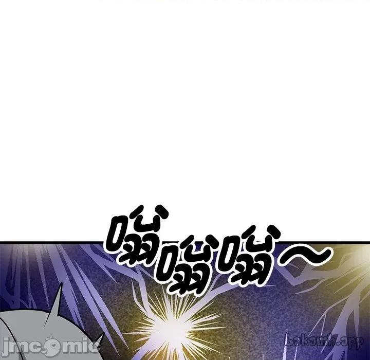 会变身的女友 - 第36话 - bakamh巴卡漫画 第15页