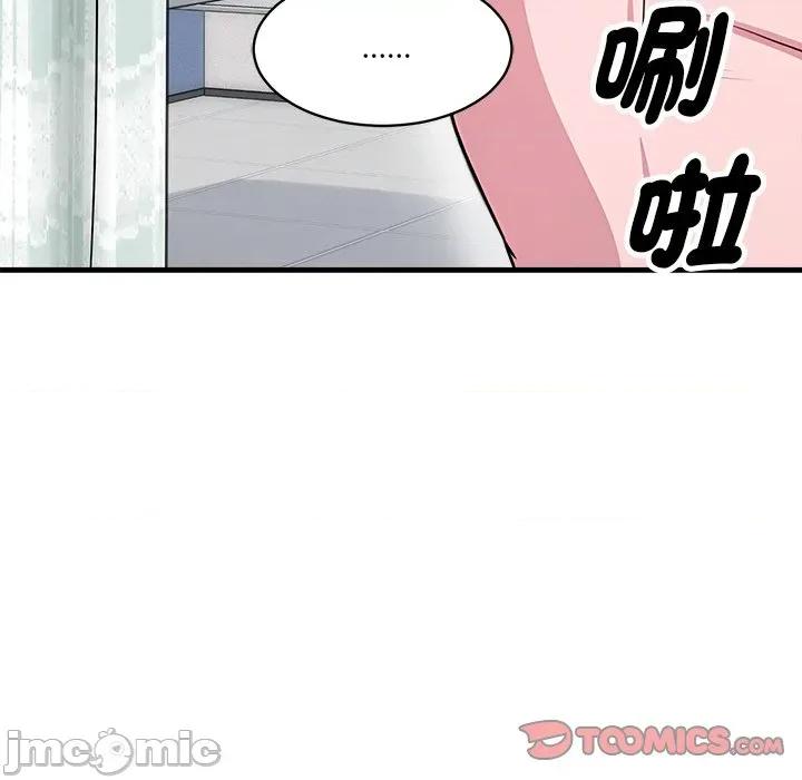 会变身的女友 - 第36话 - bakamh巴卡漫画 第28页