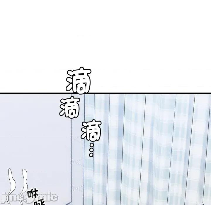 会变身的女友 - 第36话 - bakamh巴卡漫画 第29页