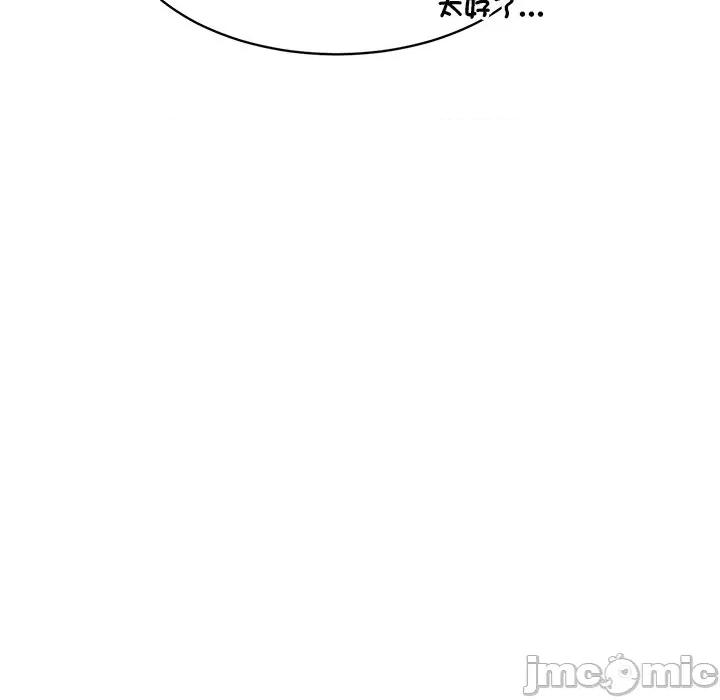 会变身的女友 - 第36话 - bakamh巴卡漫画 第48页
